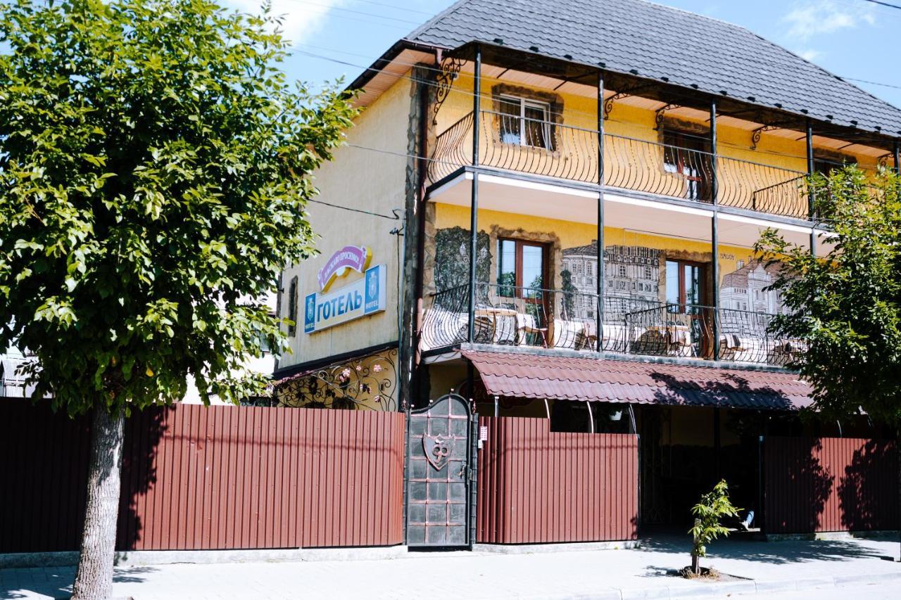 Filvarok Hotel Броды Экстерьер фото